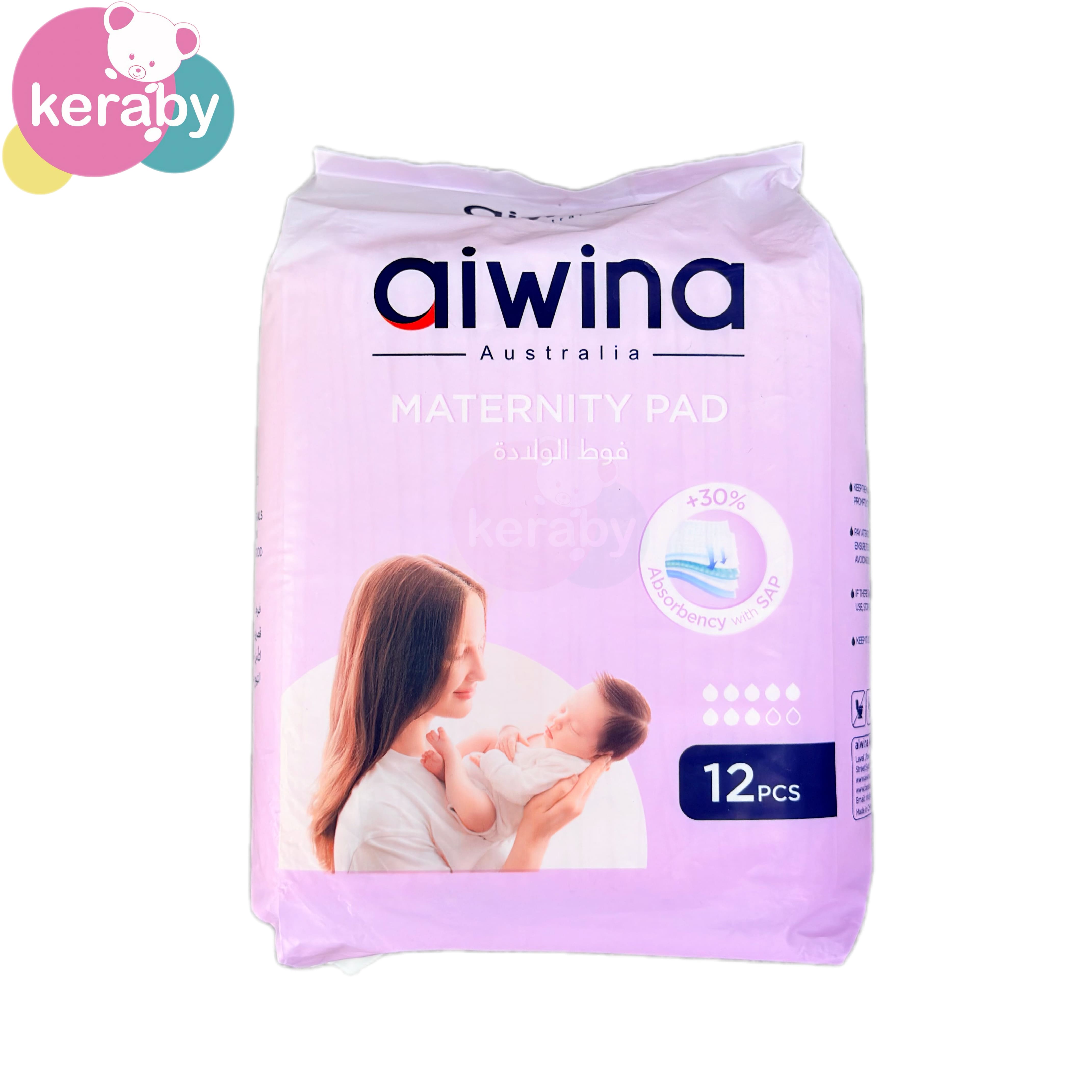 AIWINA MATERNITY PAD