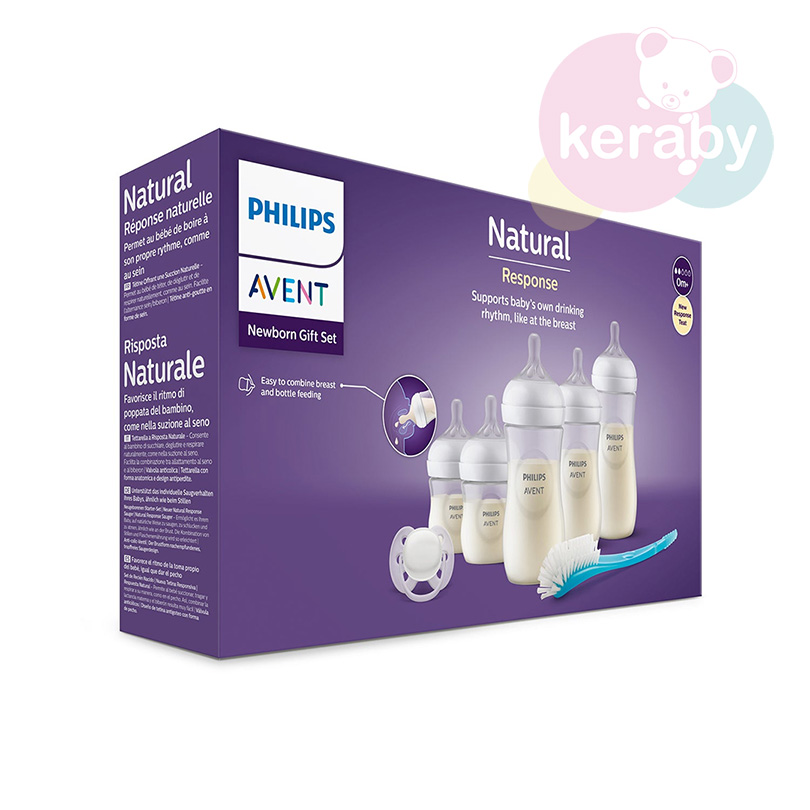 COFFRET BIBERONS AVENT LOT DE 5 EN PLASTIQUE