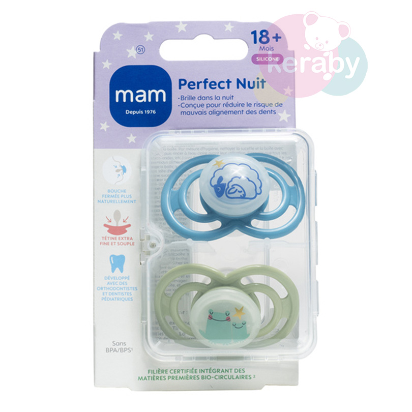 SUCCETTE MAMLOT DE 2 PERFECT NUIT — photo 2
