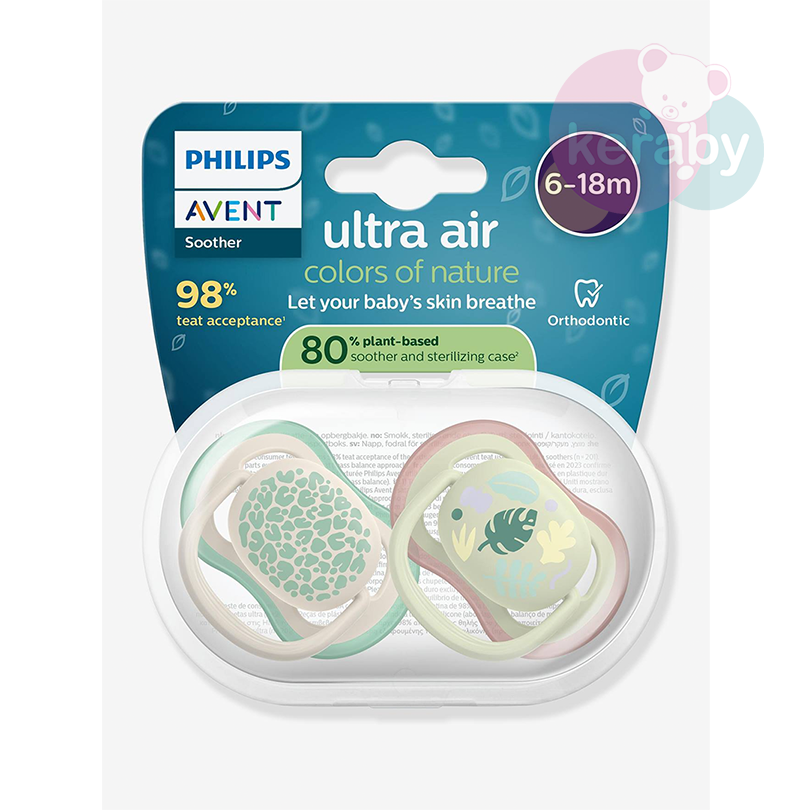 SUCETTE AVENT LOT DE 2 ULTRA AIR — photo 6